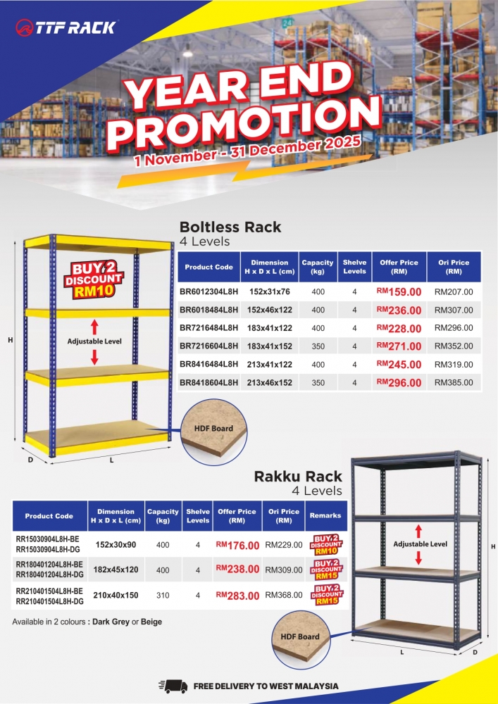 TTF RACK Year End Promotion